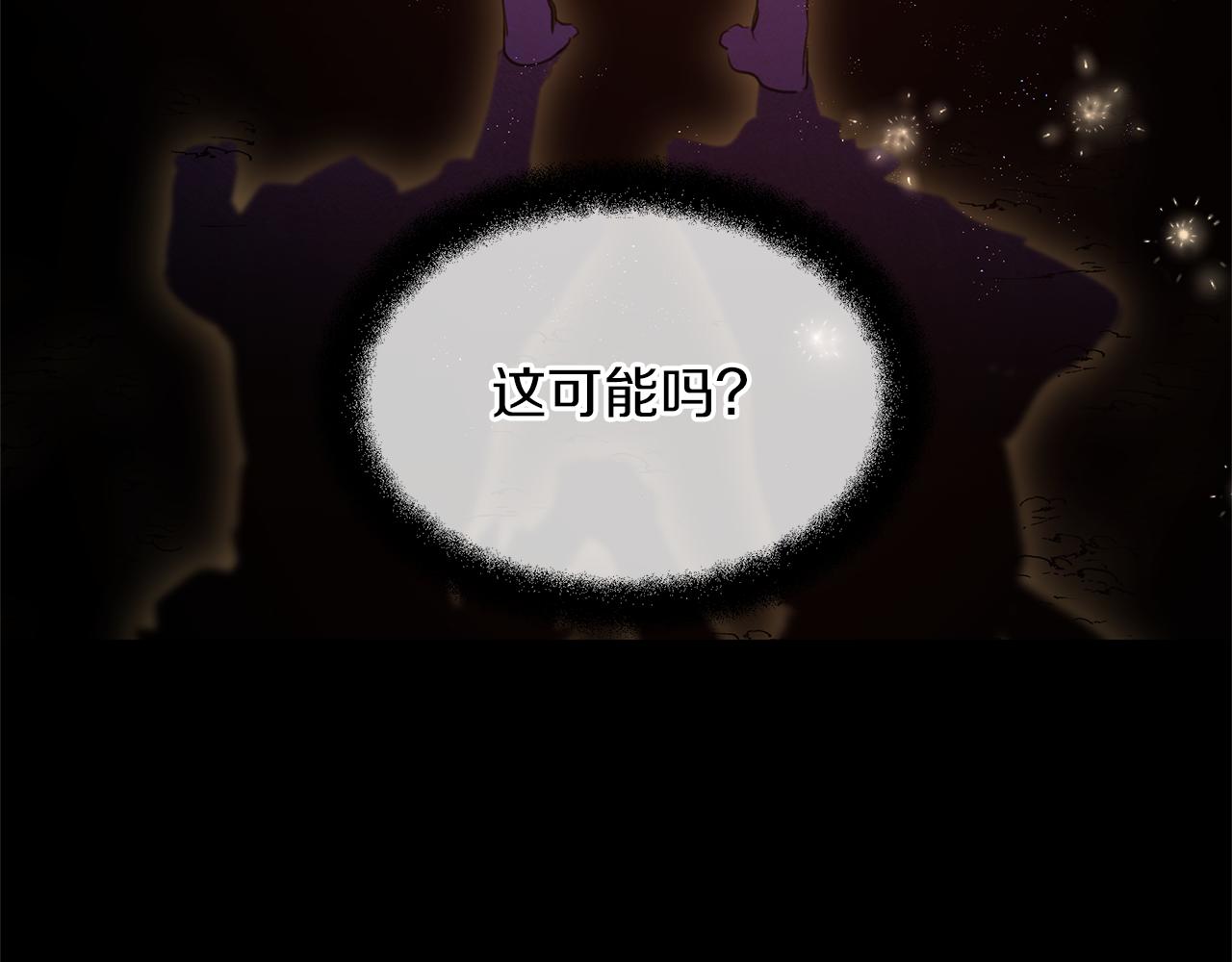 第57话 岩盐传说128