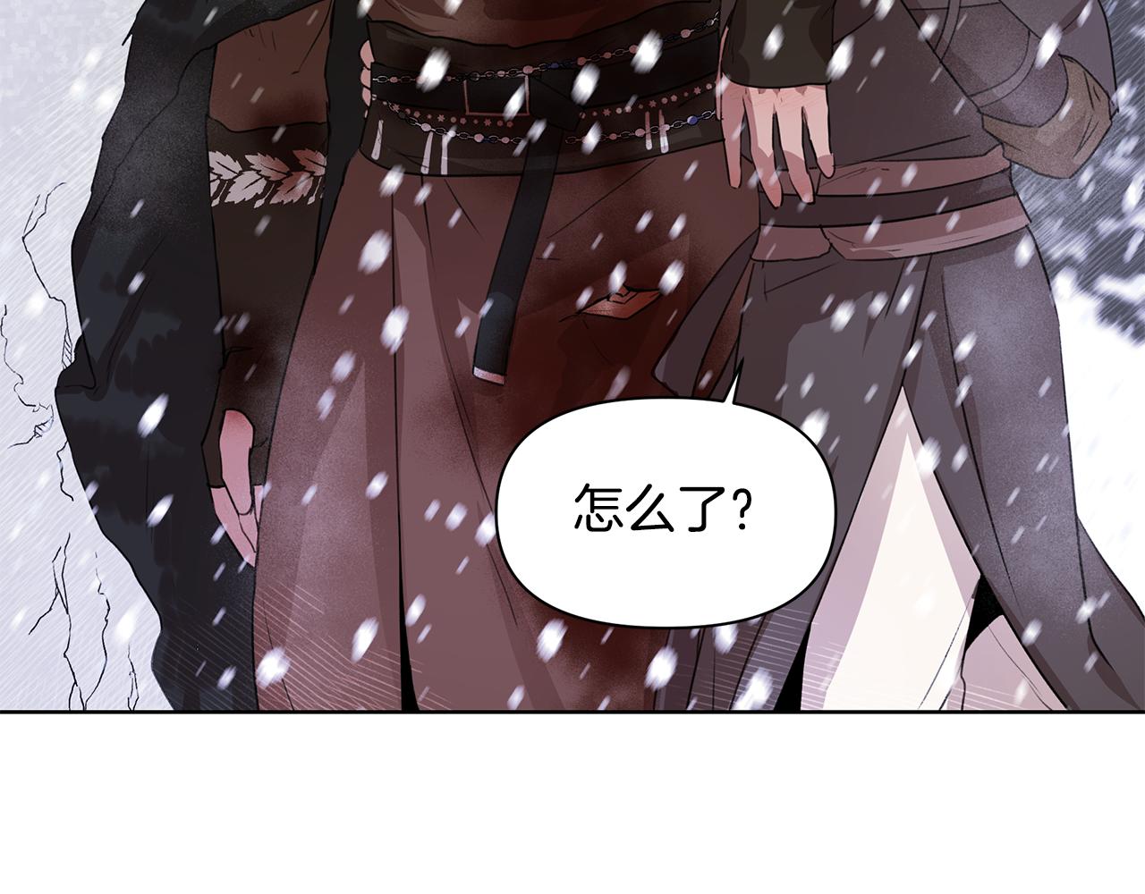 第3话 邪门的丫头110