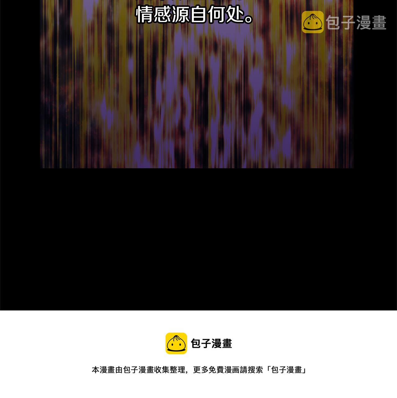 第28话  无处可逃84