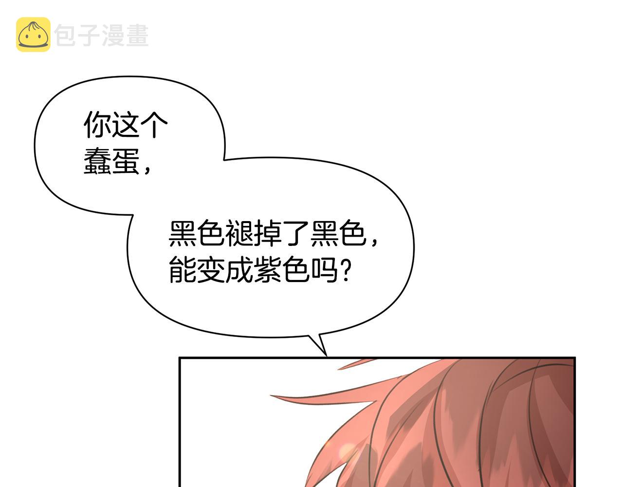第64话 在一起的希望33