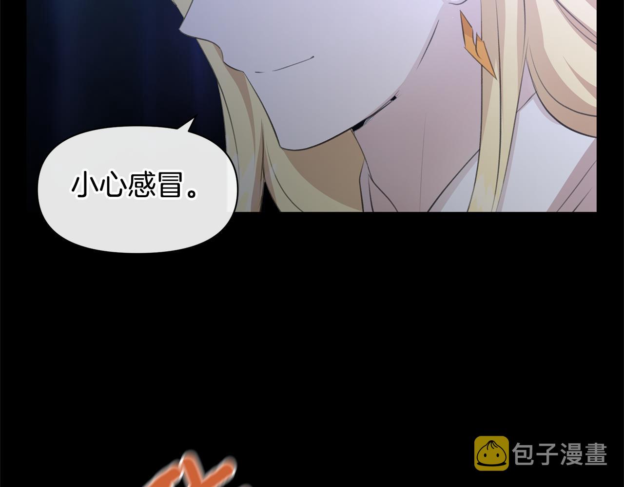 第62话 斩不断的手脚84