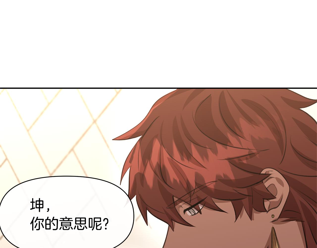 第15话 爲什麽要背叛我36