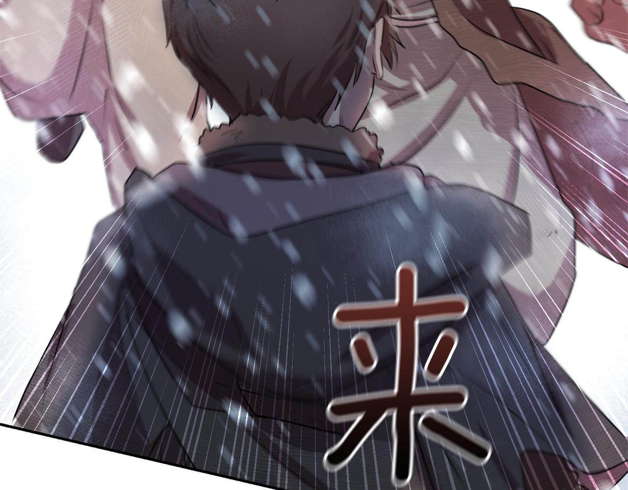 第1话 可怕的诅咒222