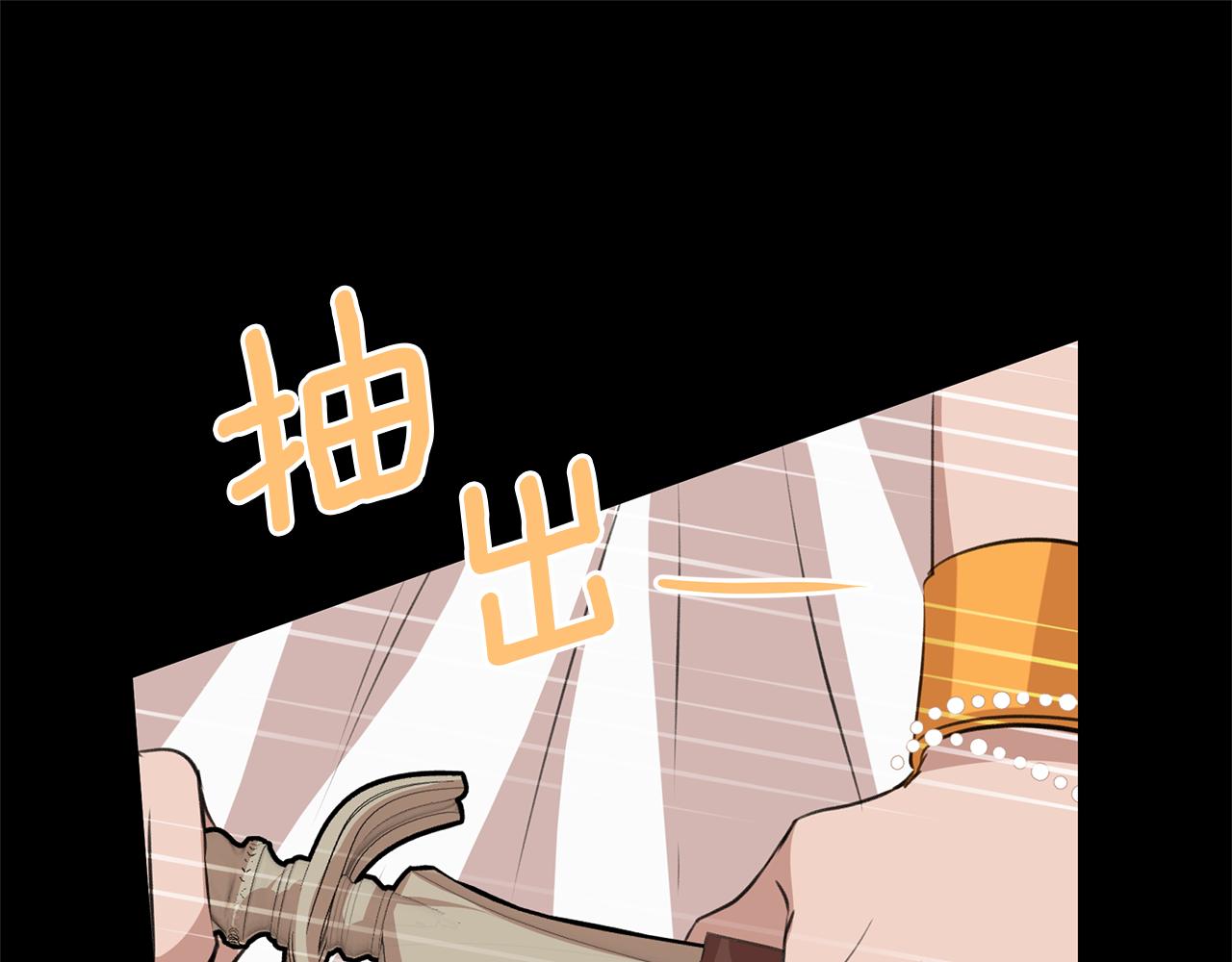 第29话 神圣掩盖下的肮脏143
