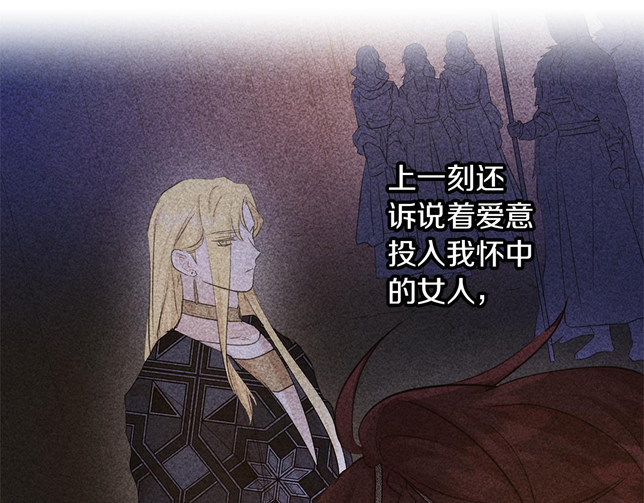 第69话 再等七天79