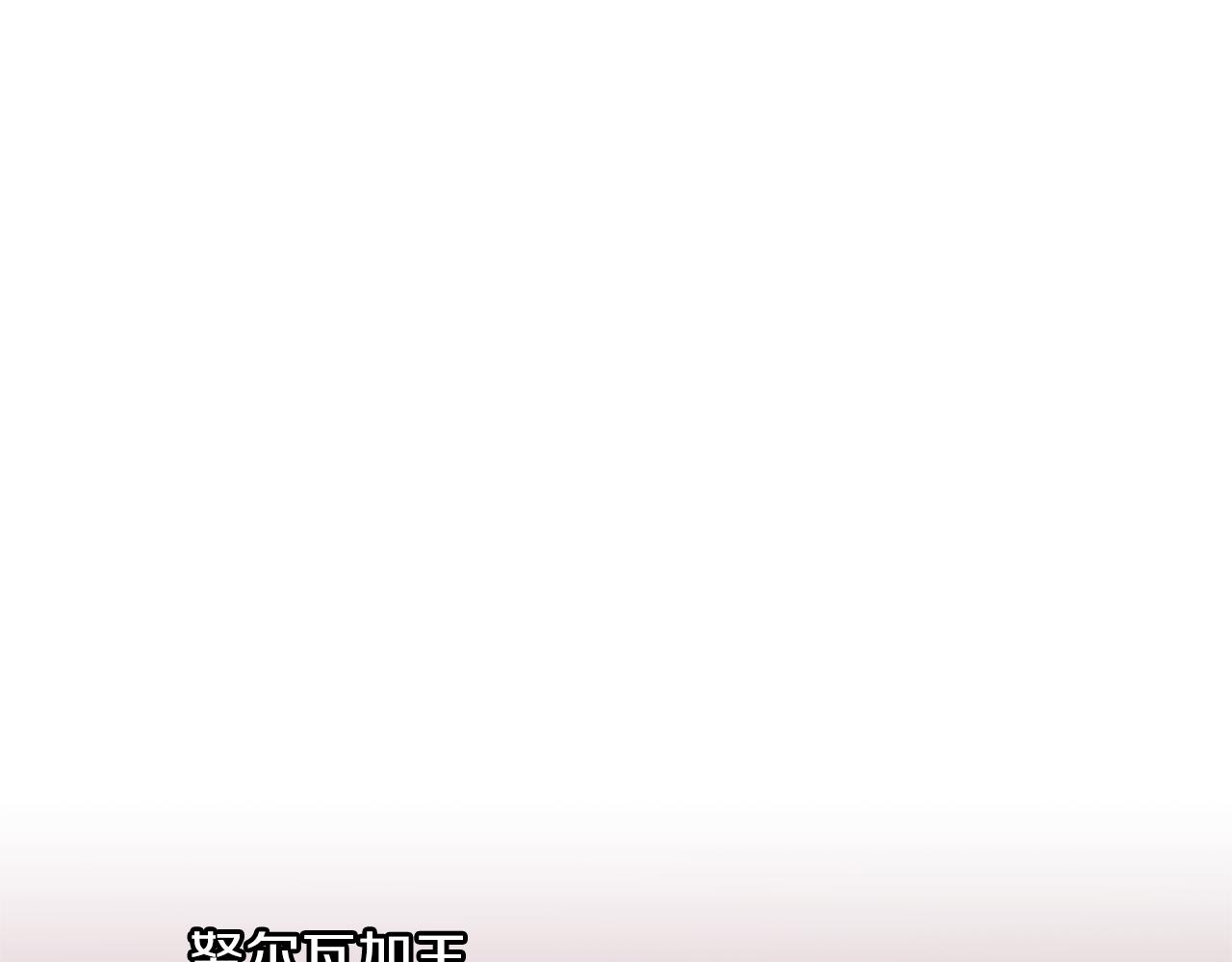 第39话 北国的审判143