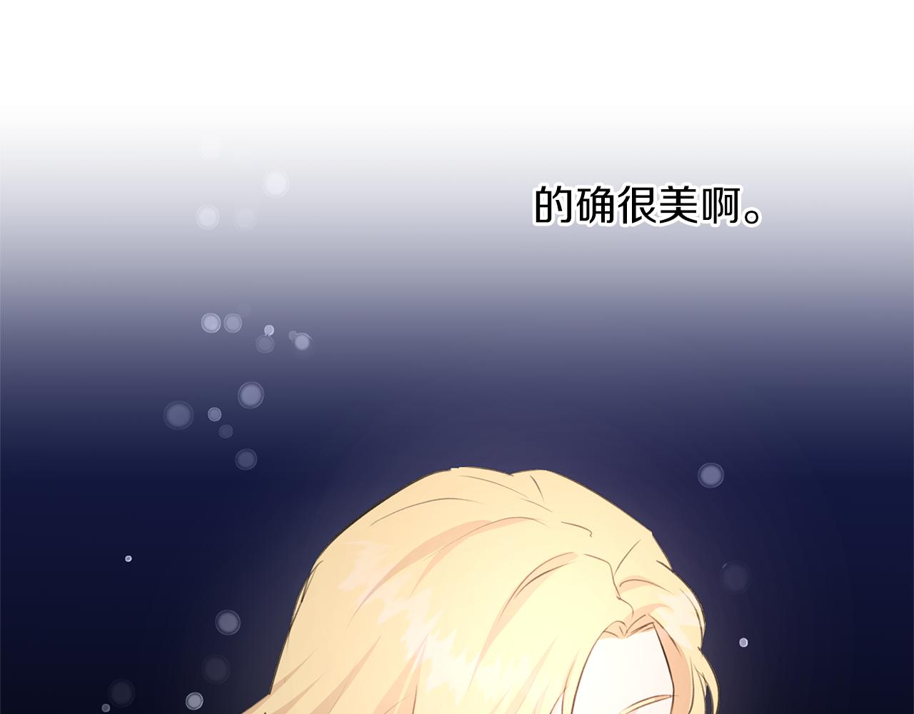 第43话 喜欢哪一个139