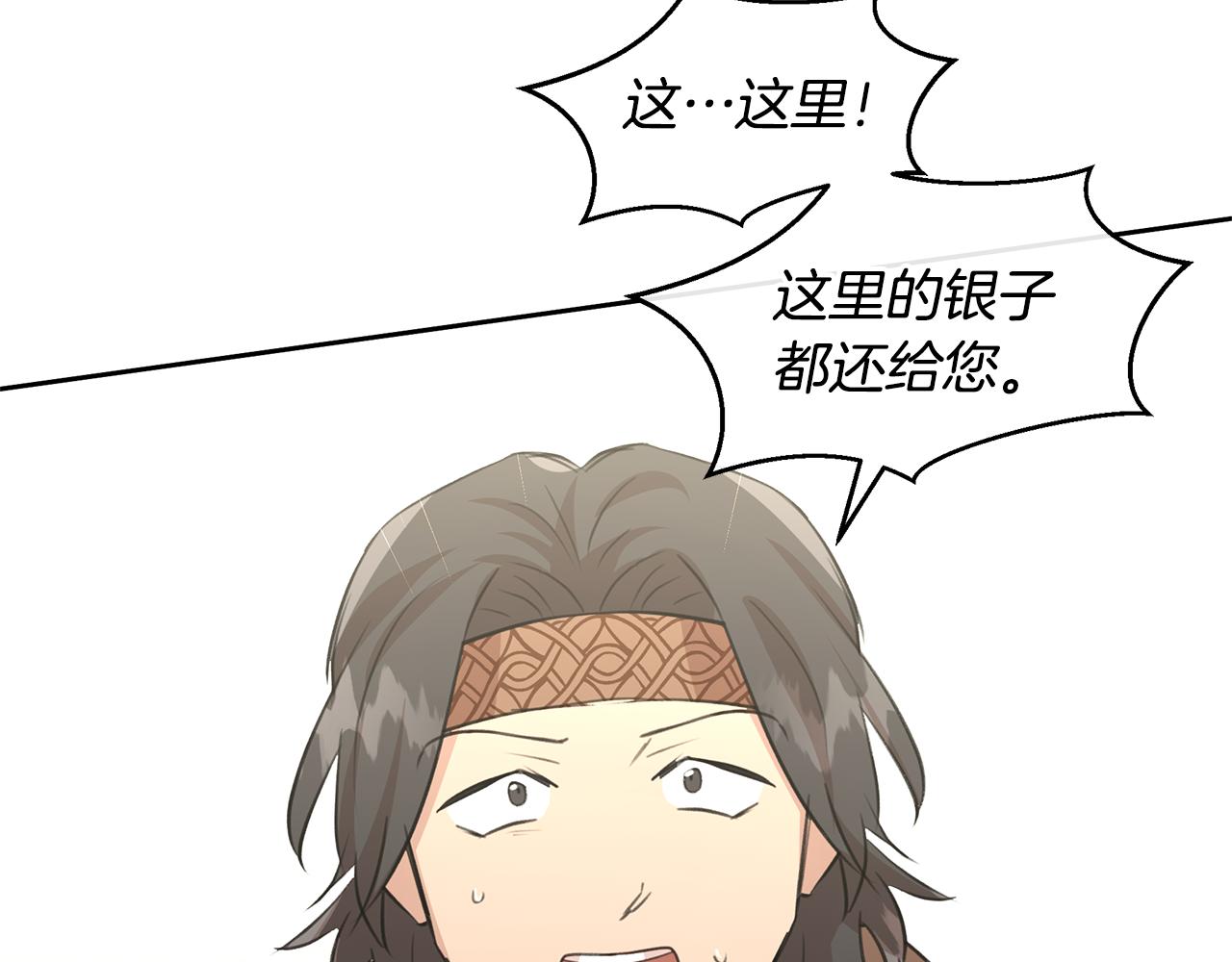 第59话 死讯183