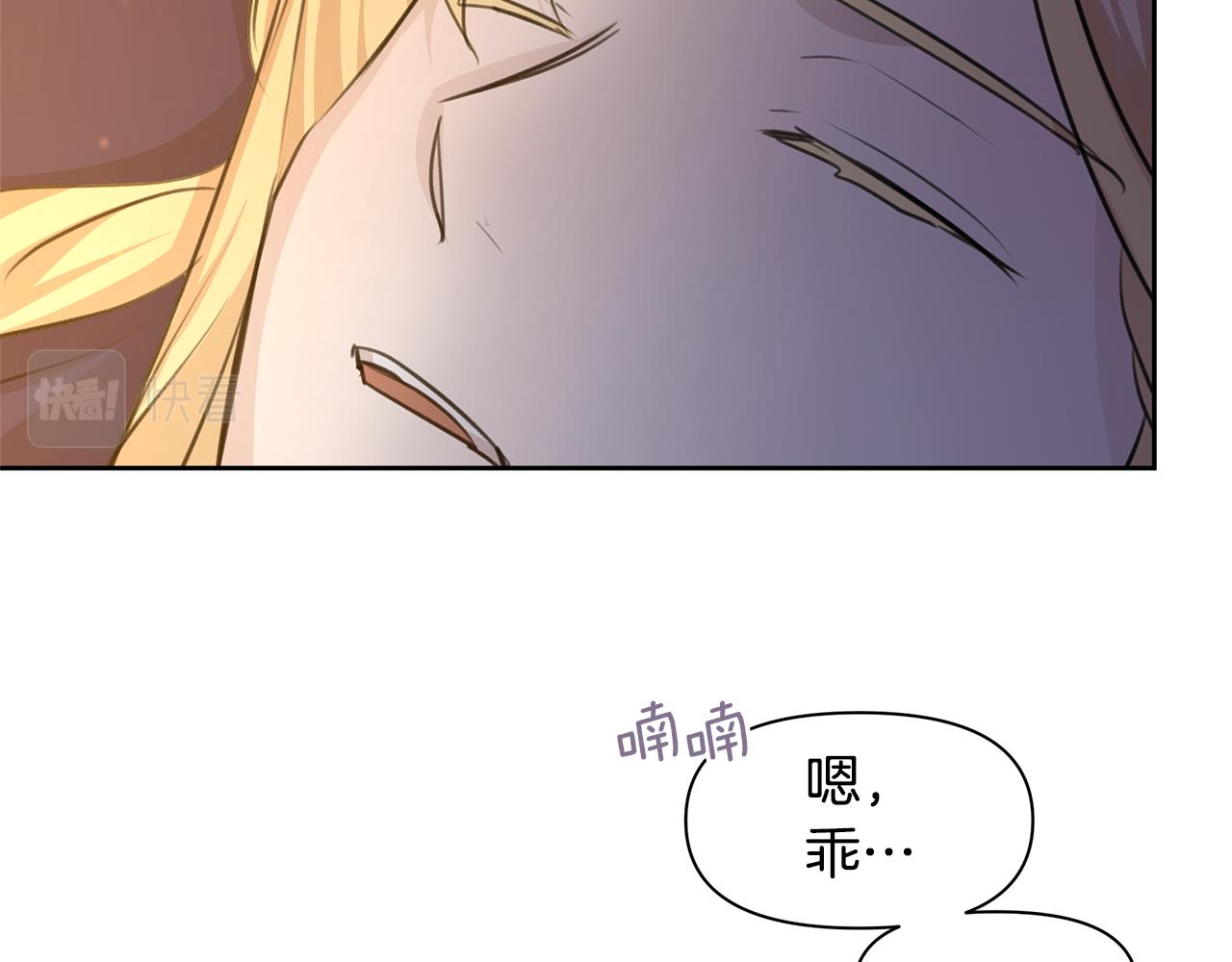 第40话 梦中呢喃的名字129