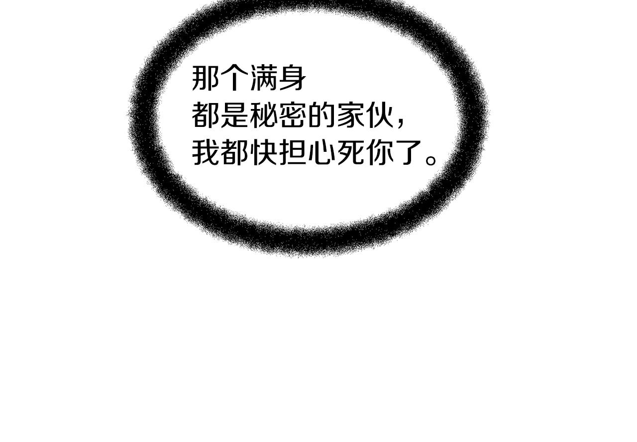 第59话 死讯142