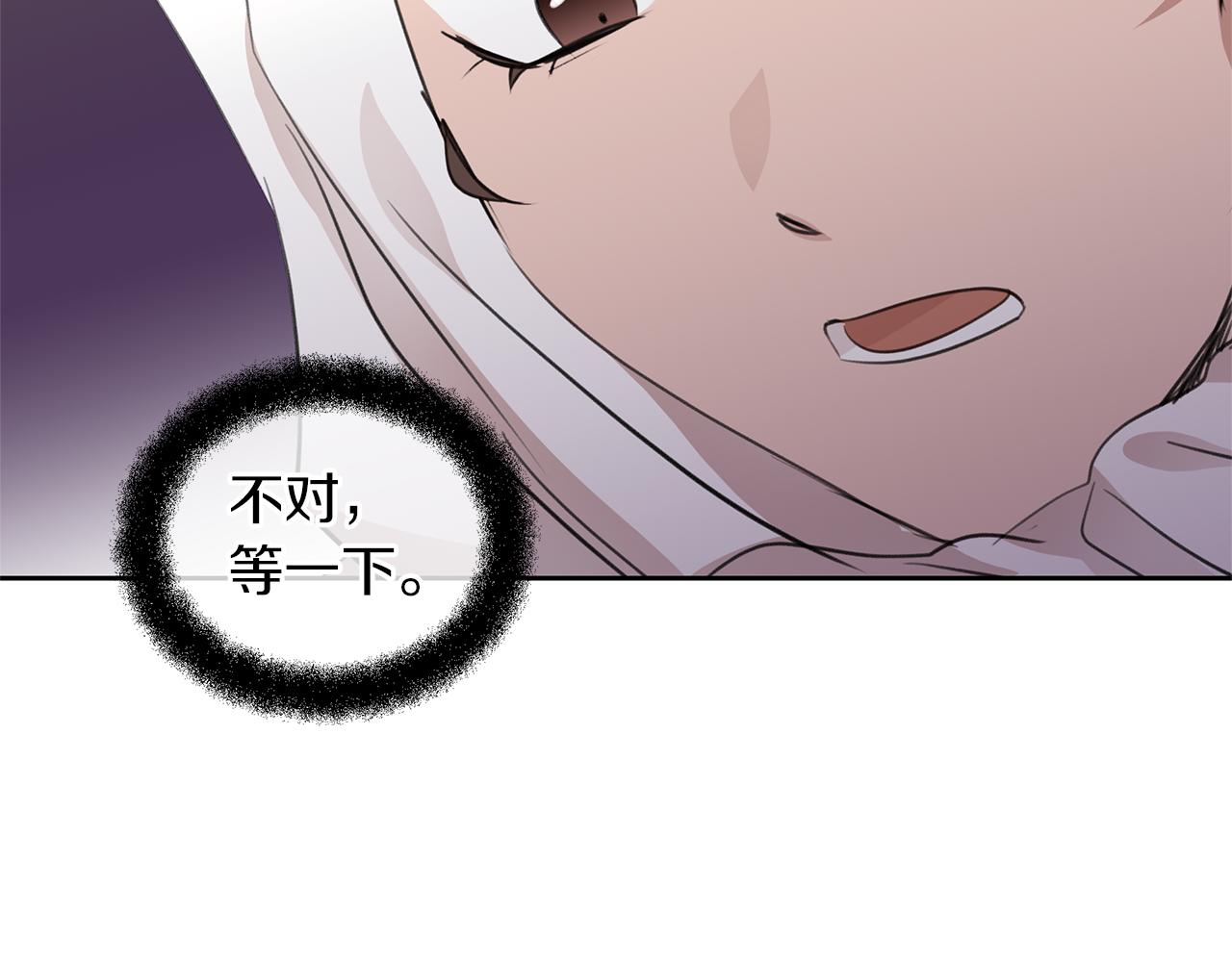 第36话 令人作呕73