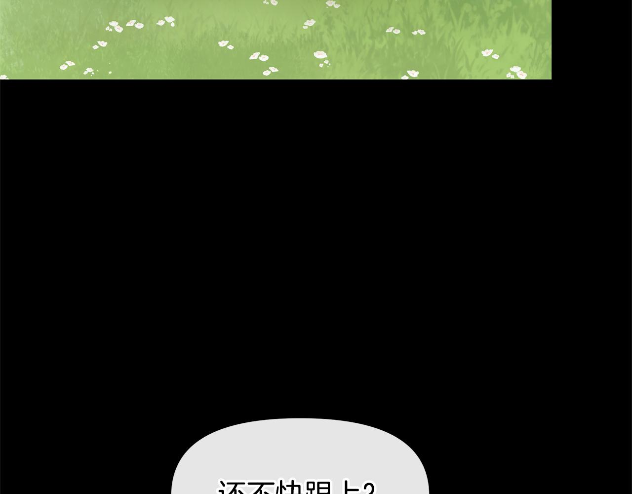 第22话 残酷的位置8