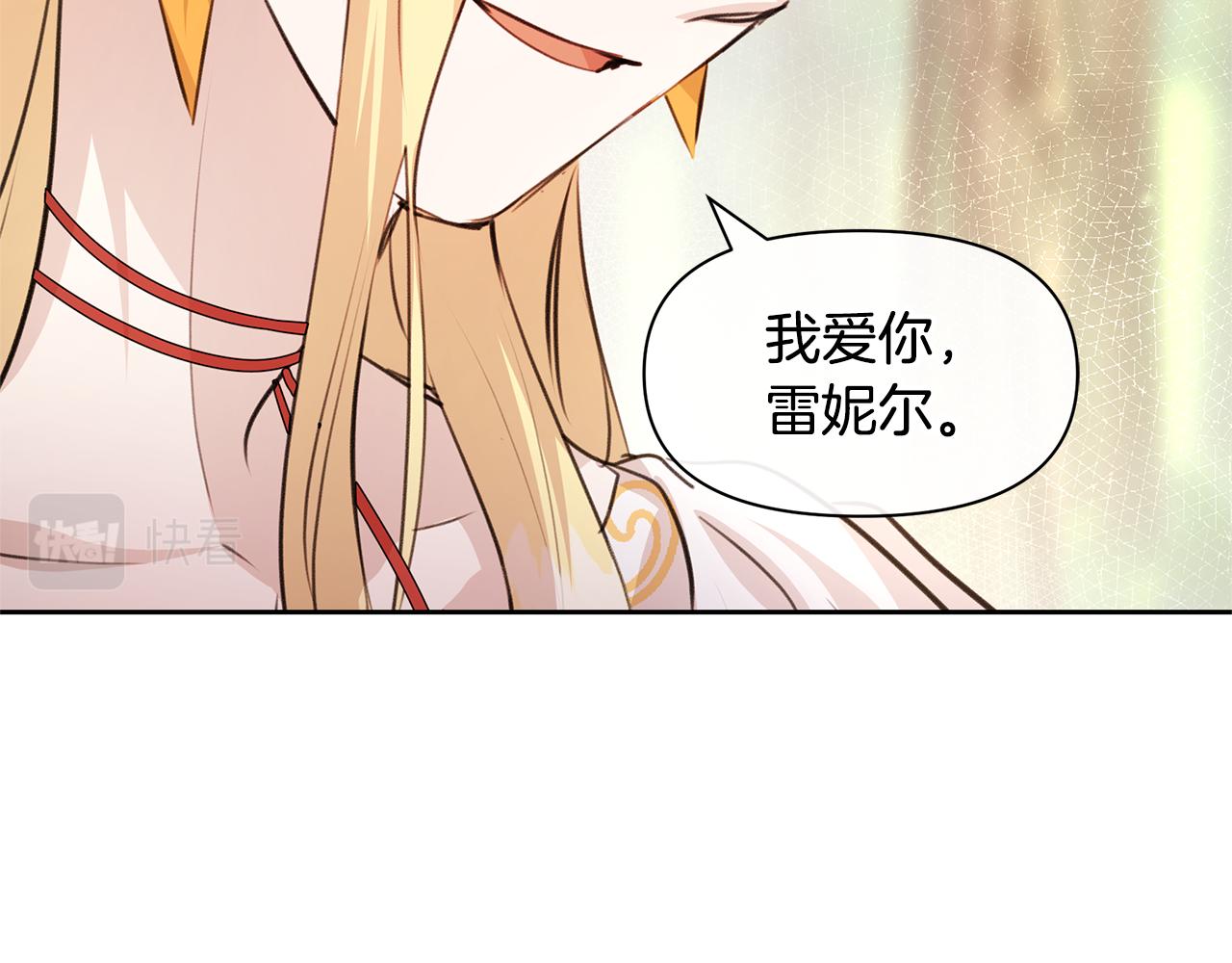 第33话 一辈子的禁锢35