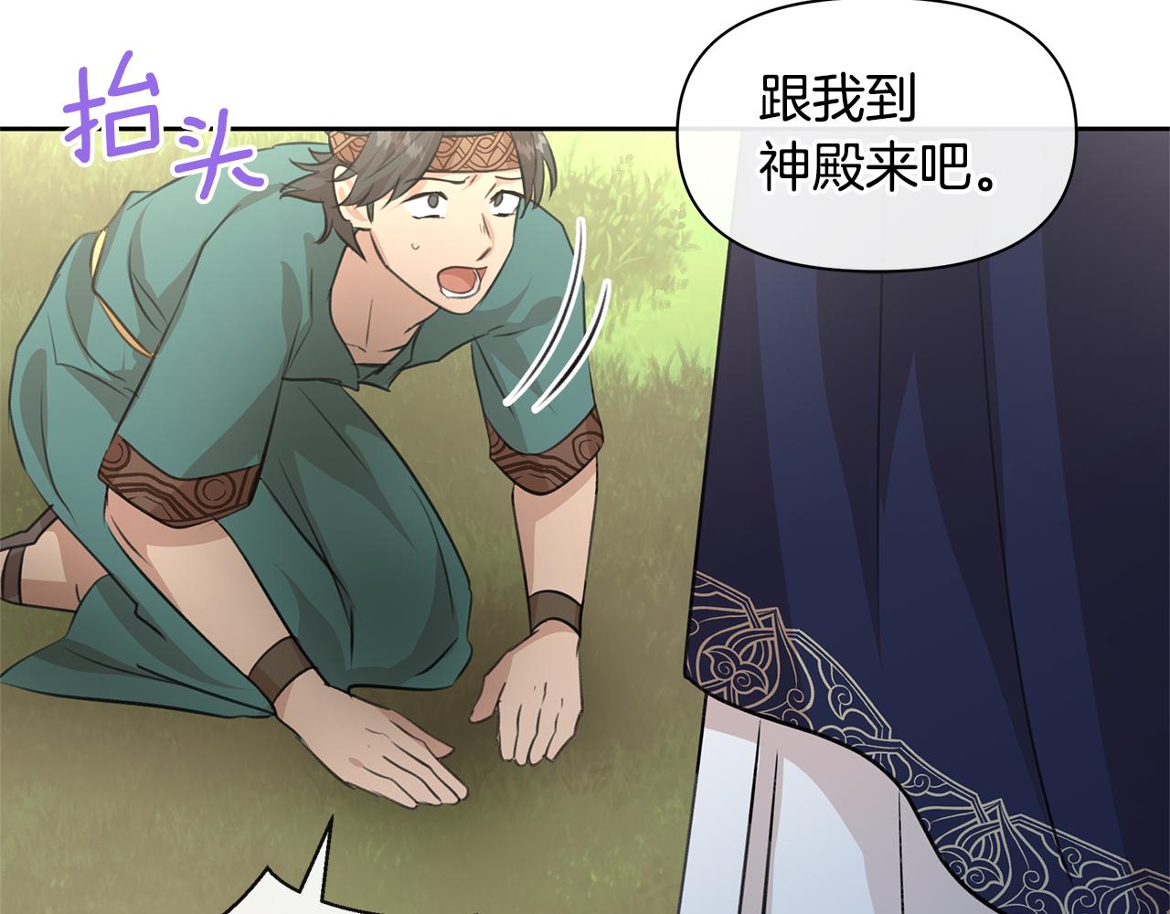 第39话 北国的审判44