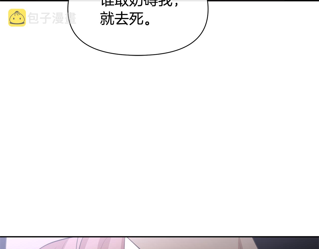 第46话 该死的理由169