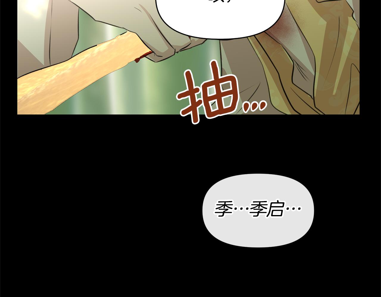 第31话 阴谋154