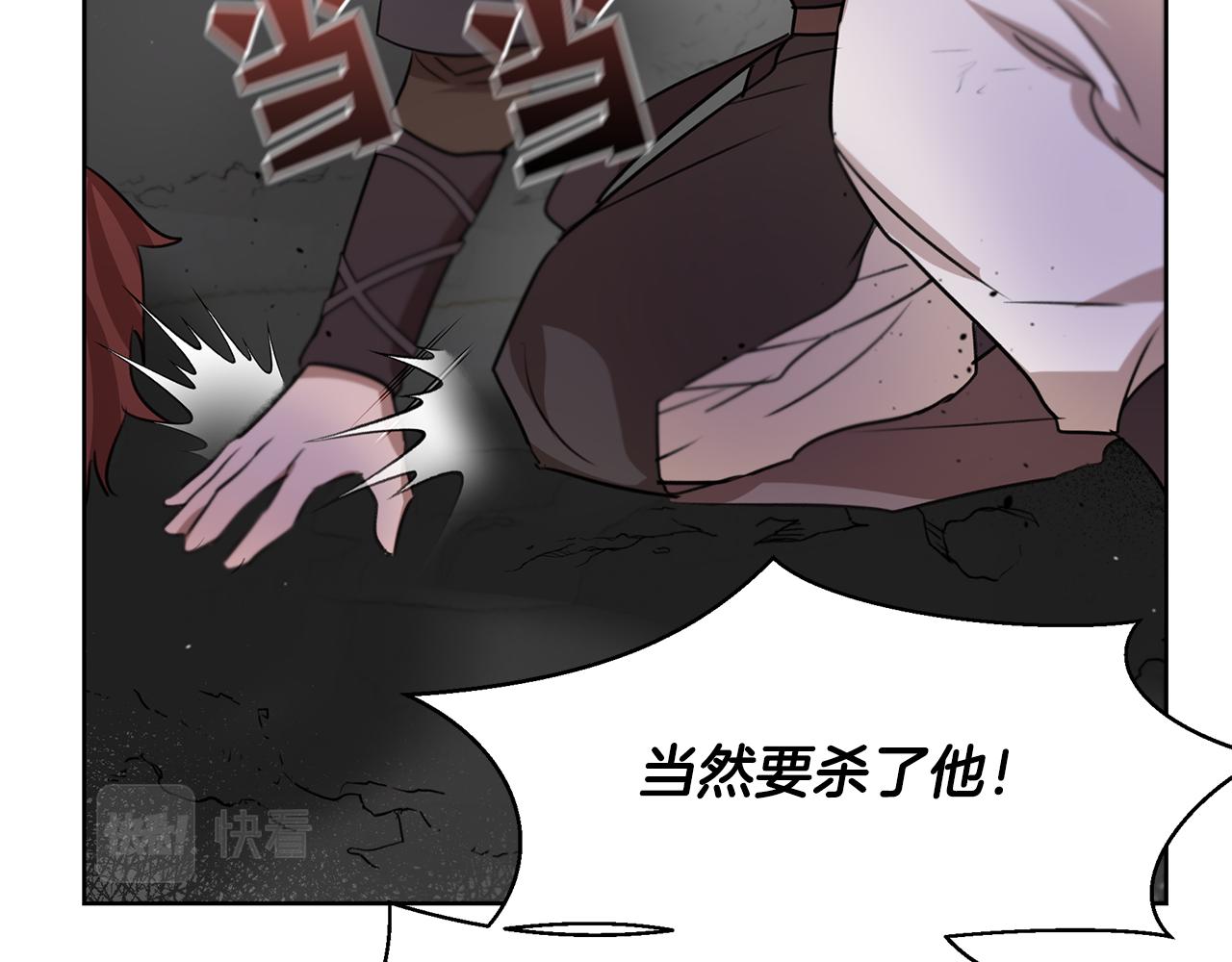 第3话 邪门的丫头180
