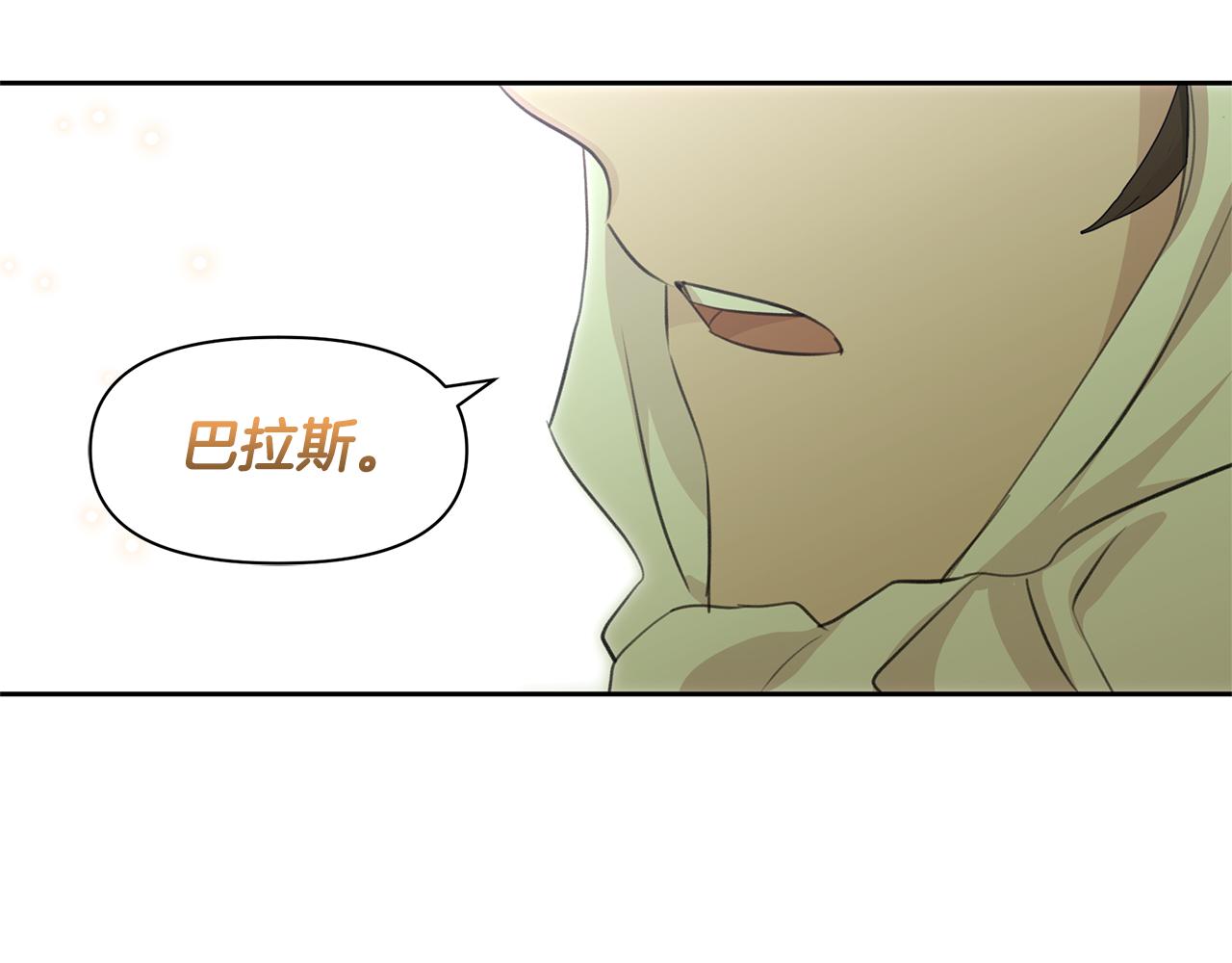 第35话 绝爱196