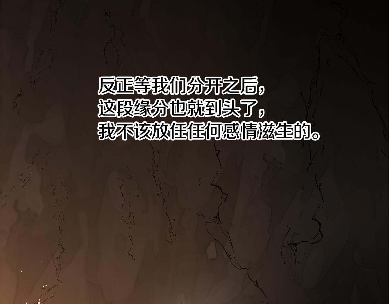 第11话 你该回家了48
