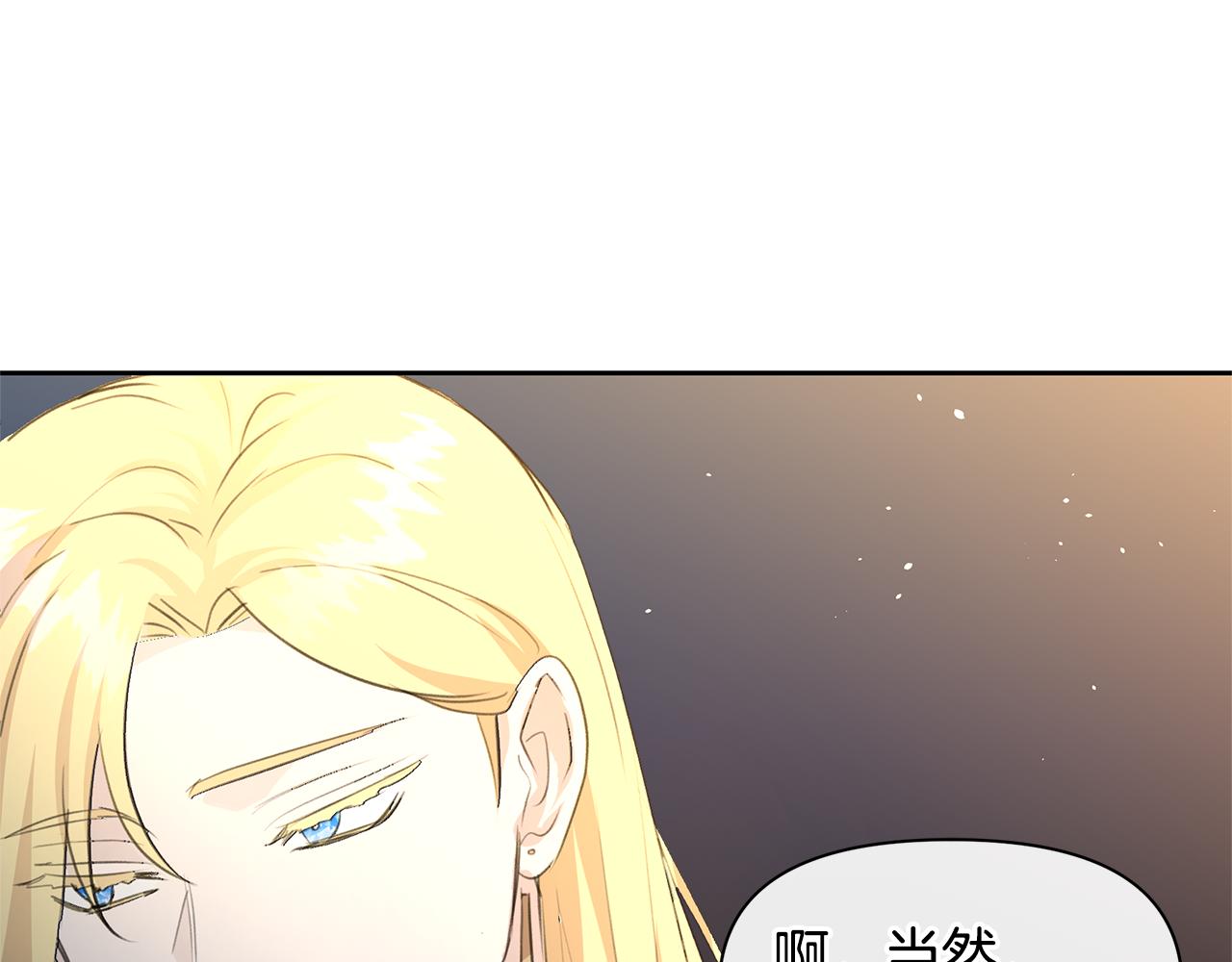 第67话 两个选择0