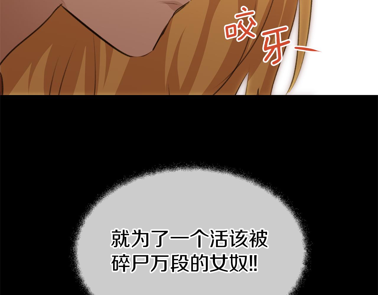 第26话 100笞刑143