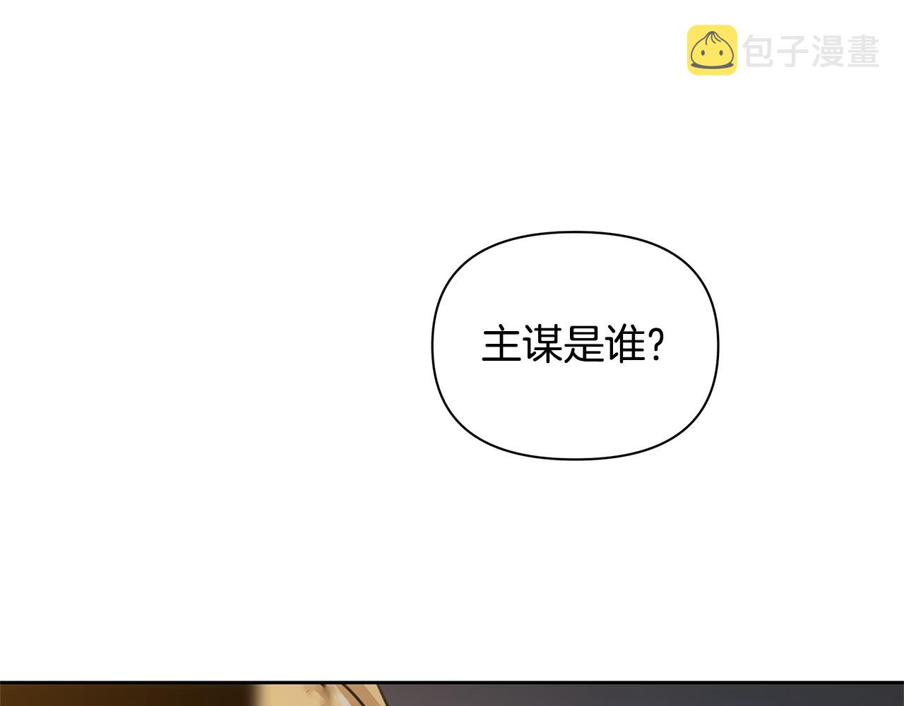 第38话 哑巴护卫36