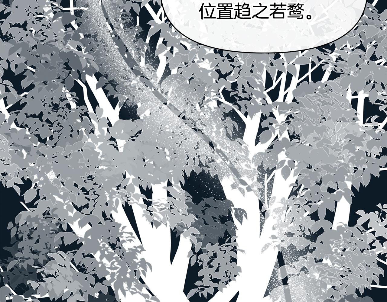 第22话 残酷的位置178
