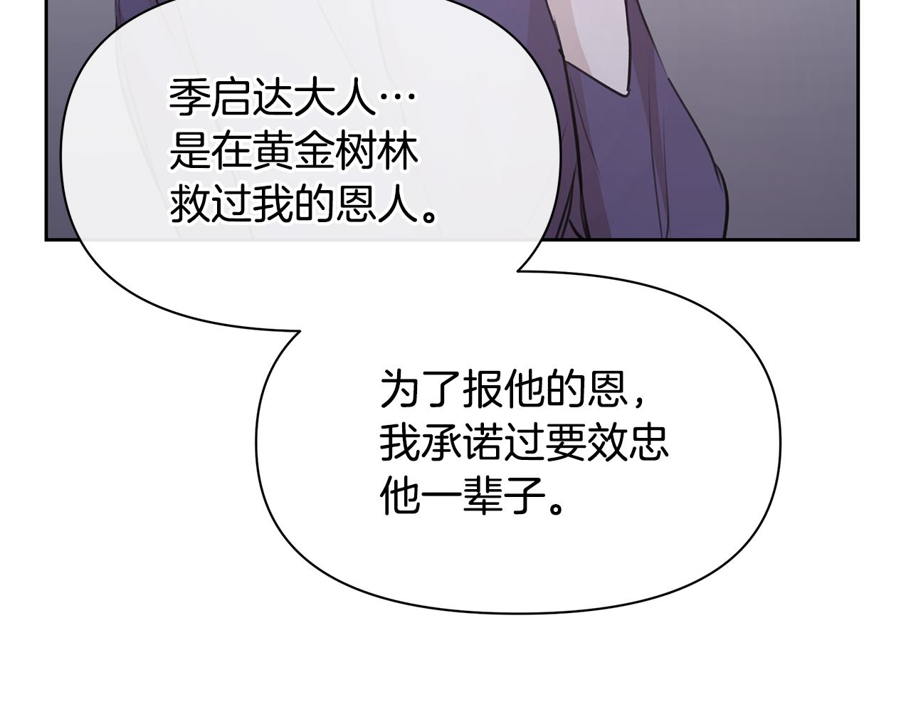 第59话 死讯48