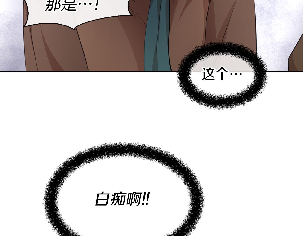第45话 再遇113