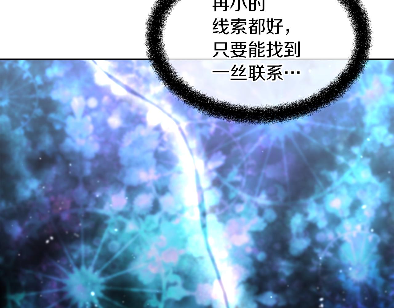 第53话 梦呓191