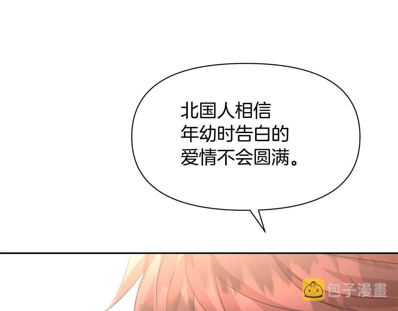 第55话 冰释141