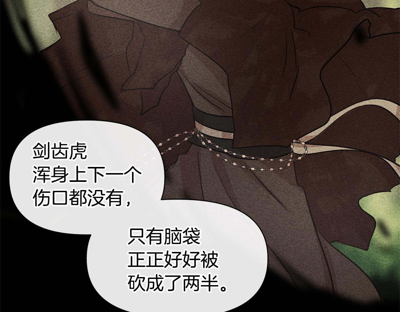第44话 被唤醒的回忆34