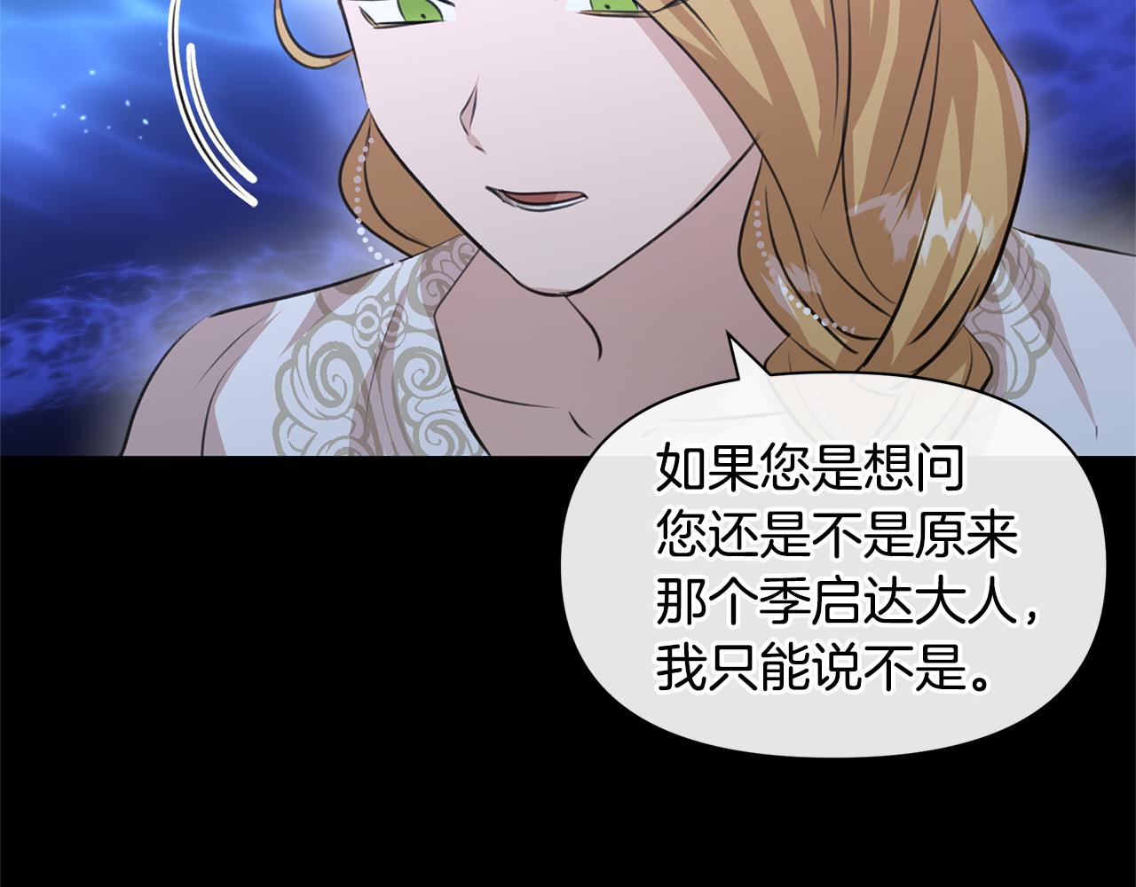 第27话 你不要哭91