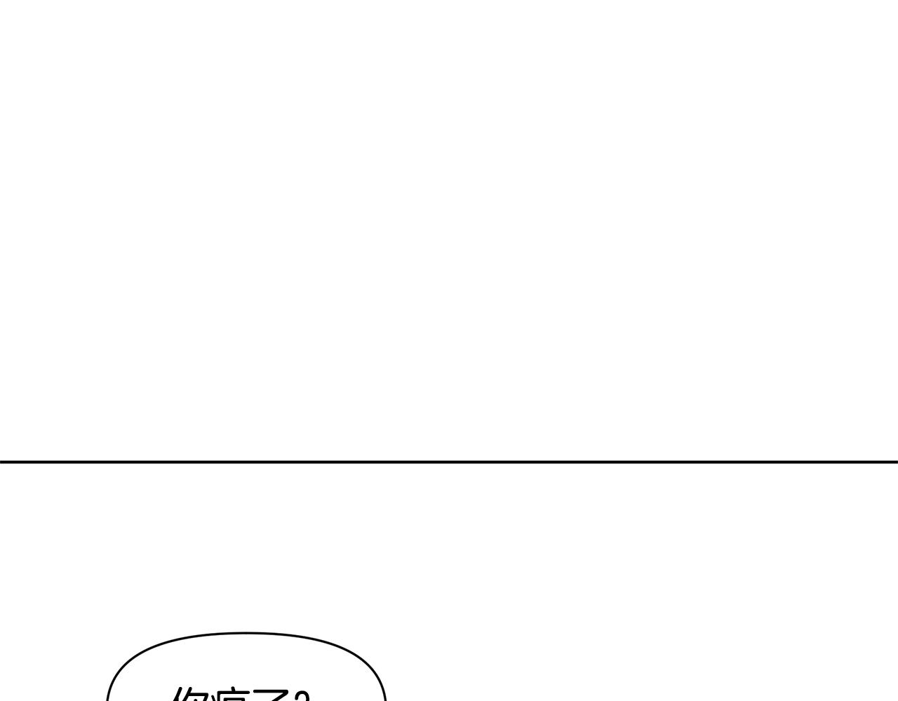 第6话 信物56