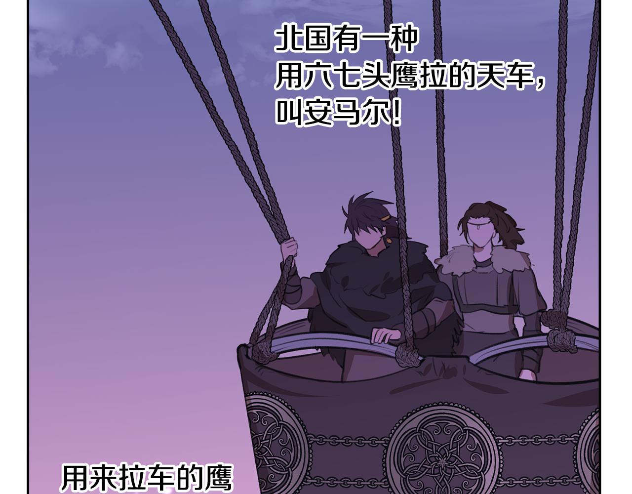 第13话 不祥的预感191