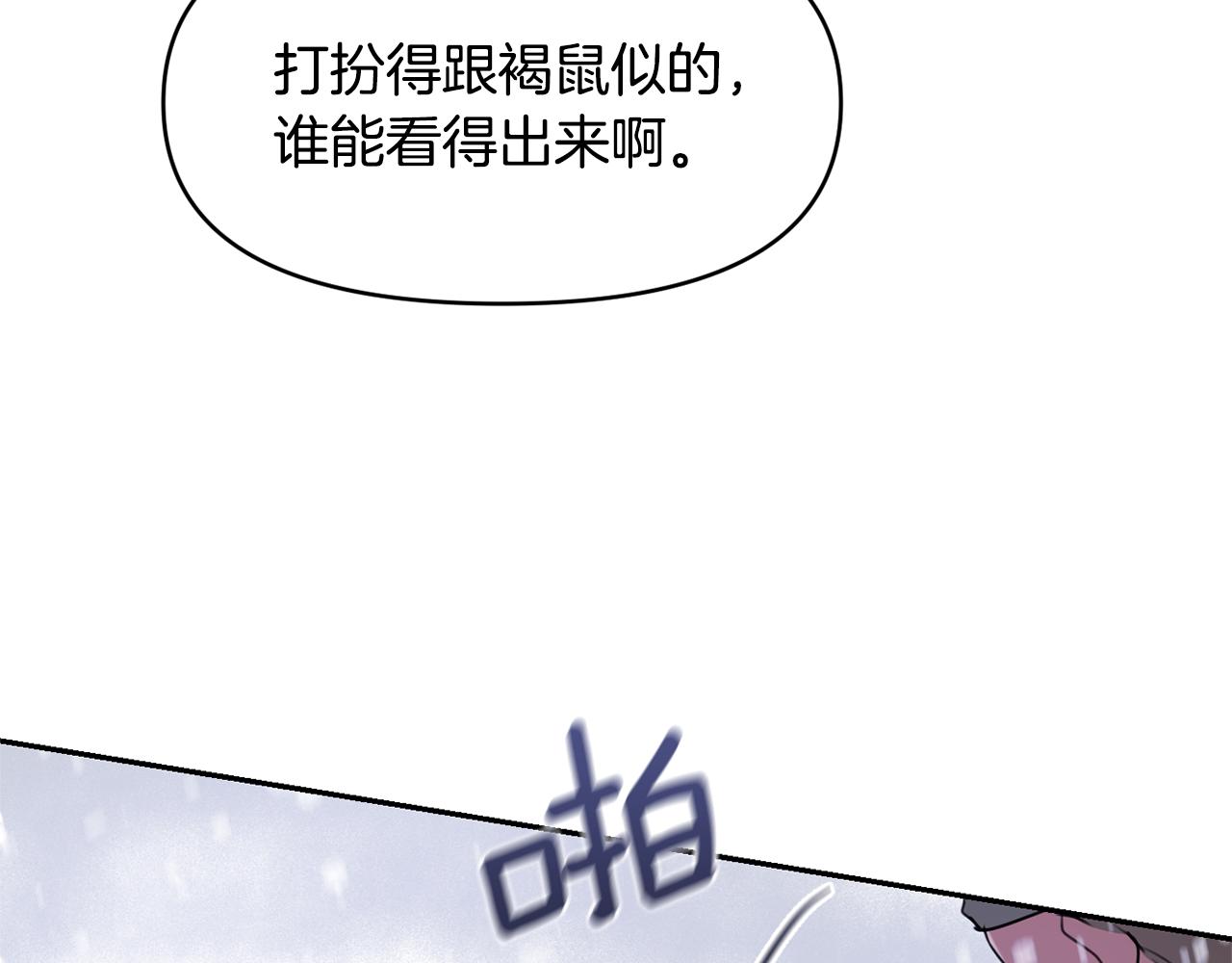 第1话 可怕的诅咒148