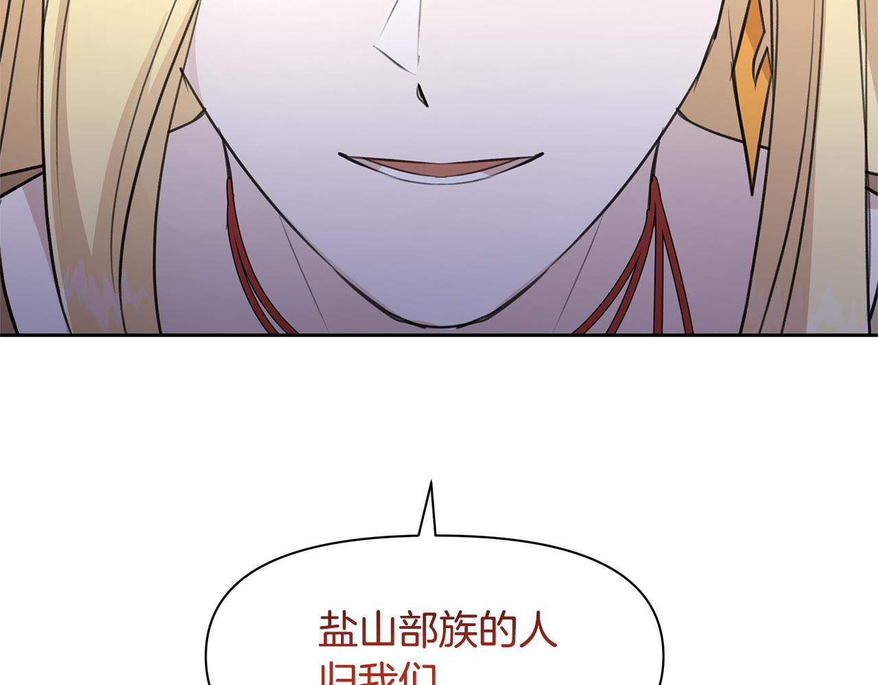 第41话 联盟142