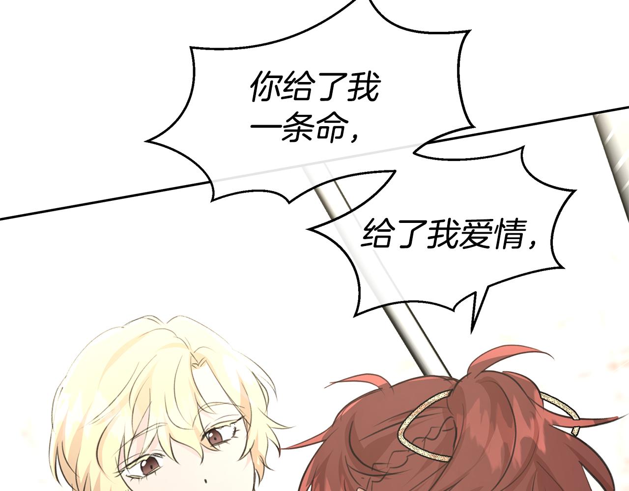 第63话 真正的目的178