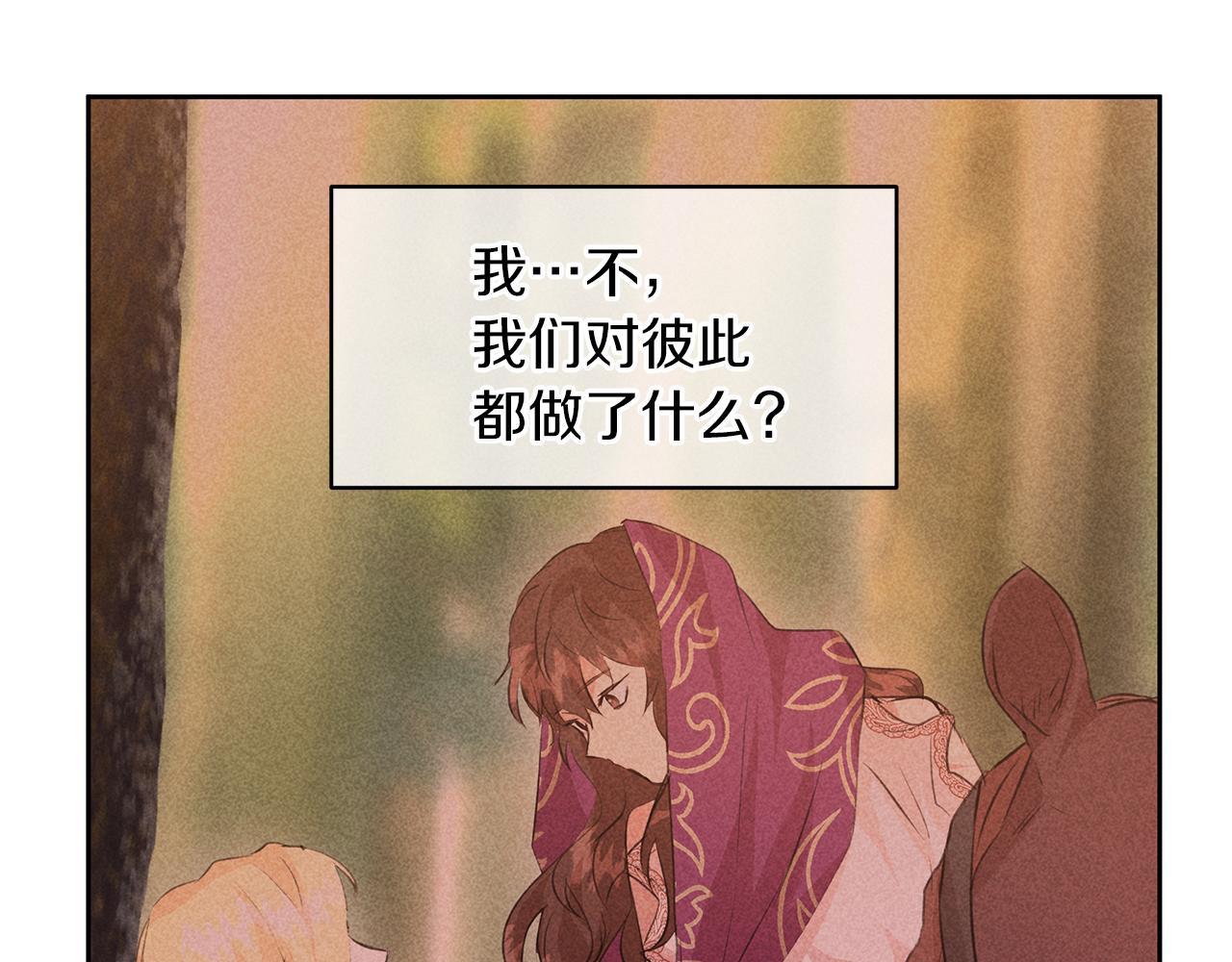 第34话 互取所需92