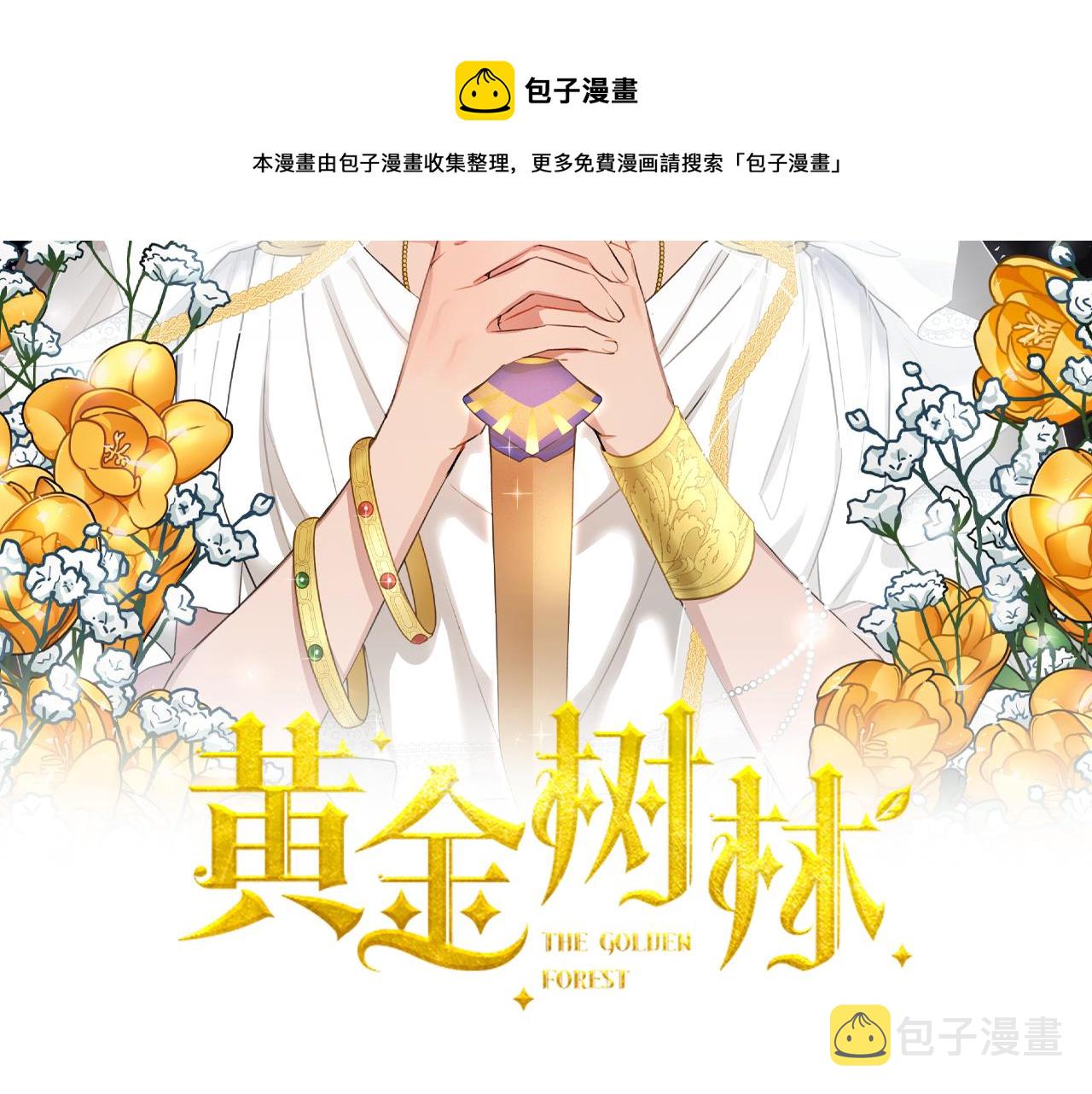 第28话  无处可逃28