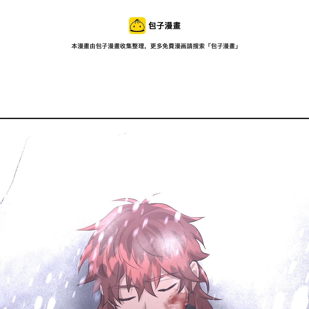 第15话 爲什麽要背叛我143