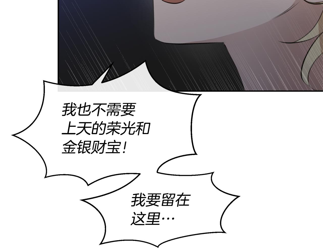 第67话 两个选择59