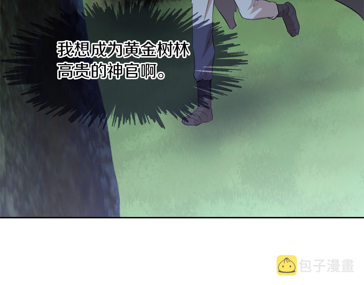 第36话 令人作呕121