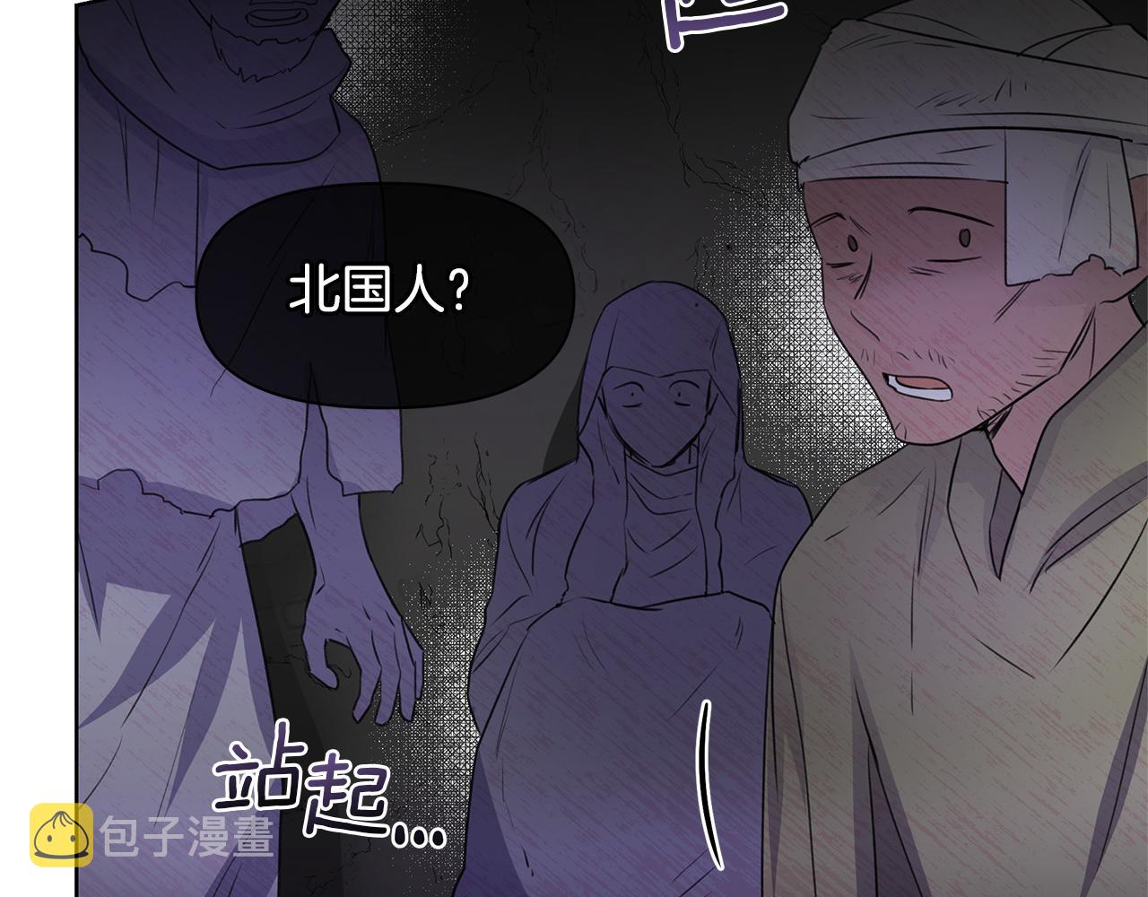 第3话 邪门的丫头173
