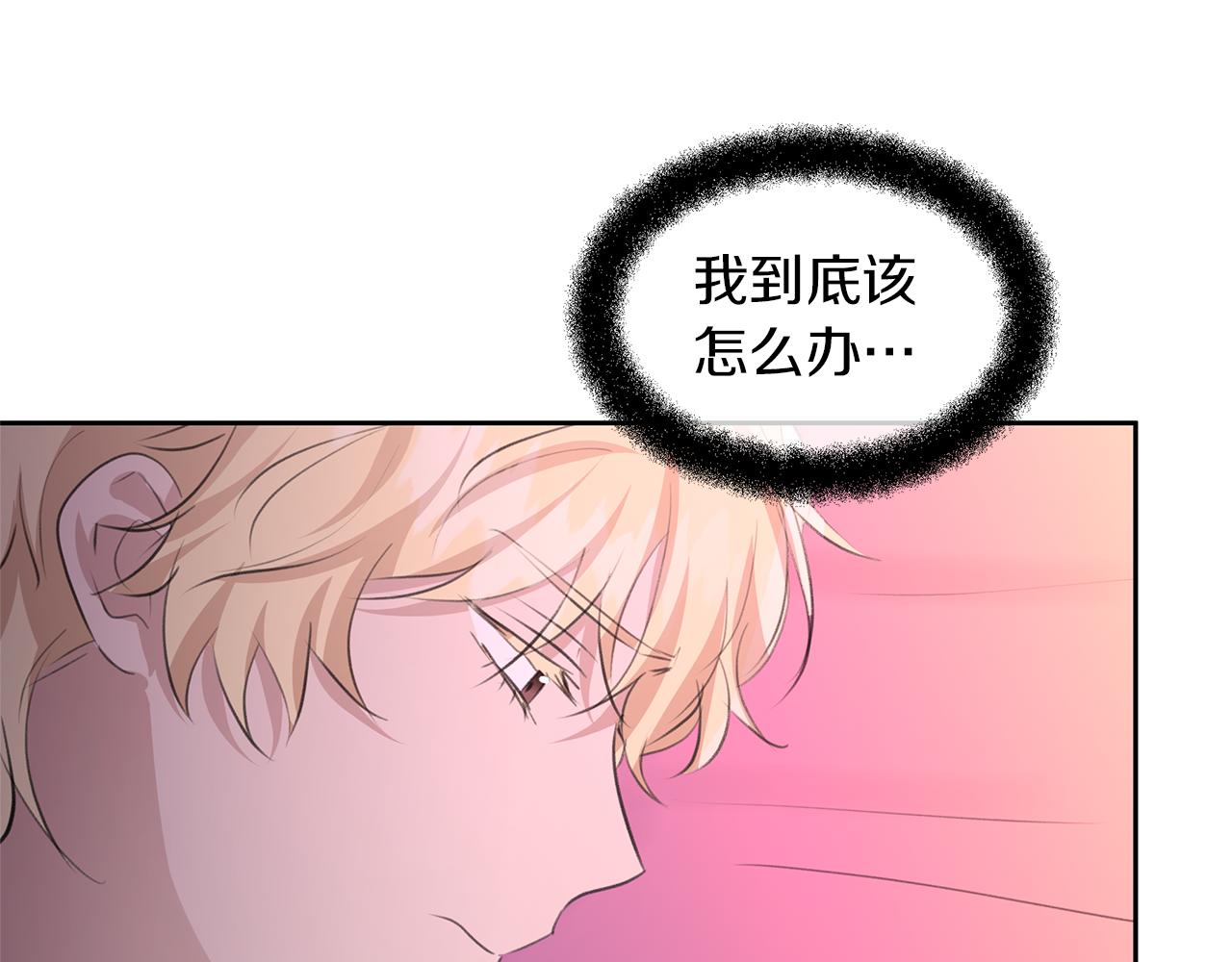 第57话 岩盐传说170