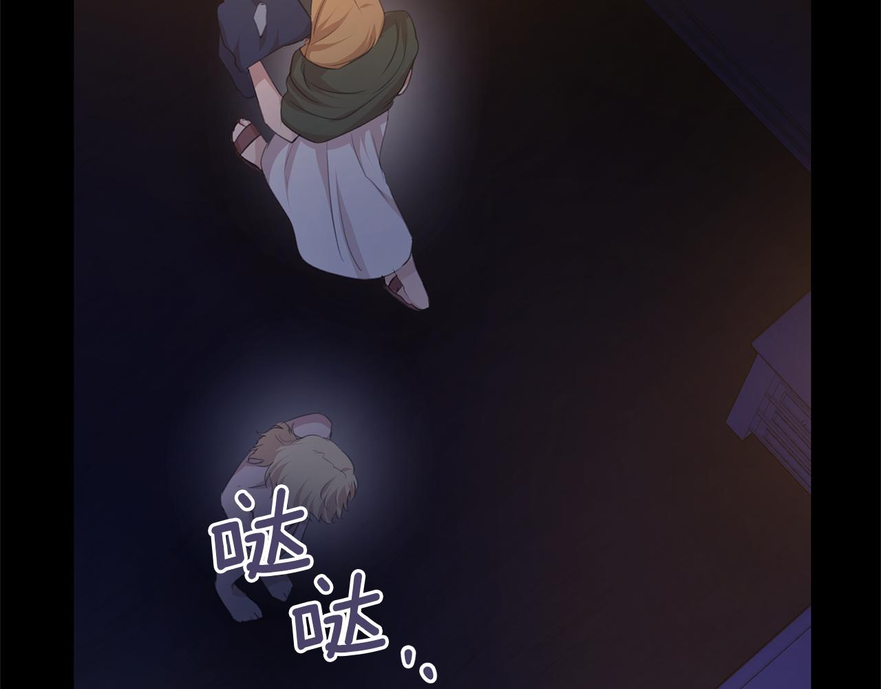 第71话 那就诱惑我啊112