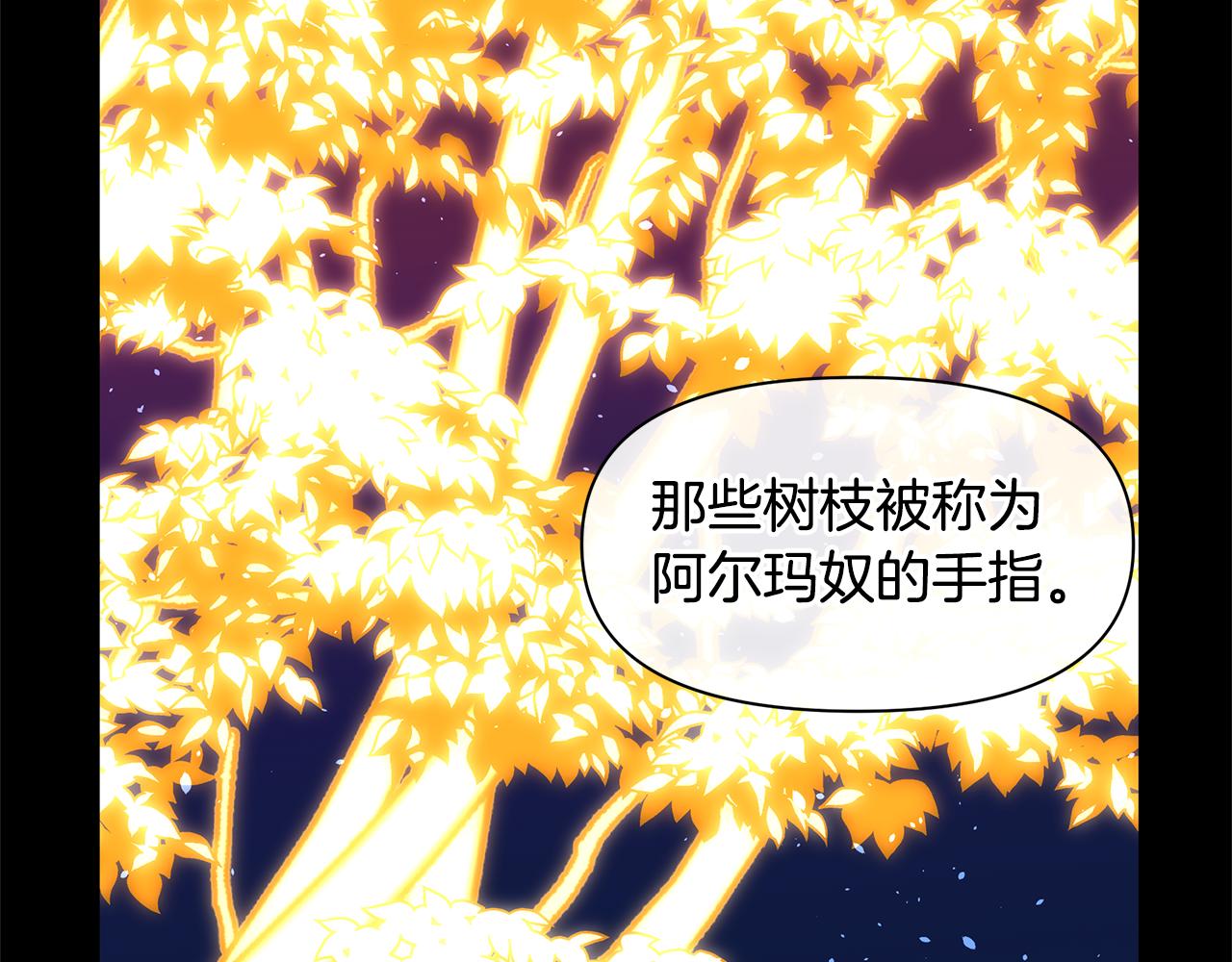 第22话 残酷的位置138