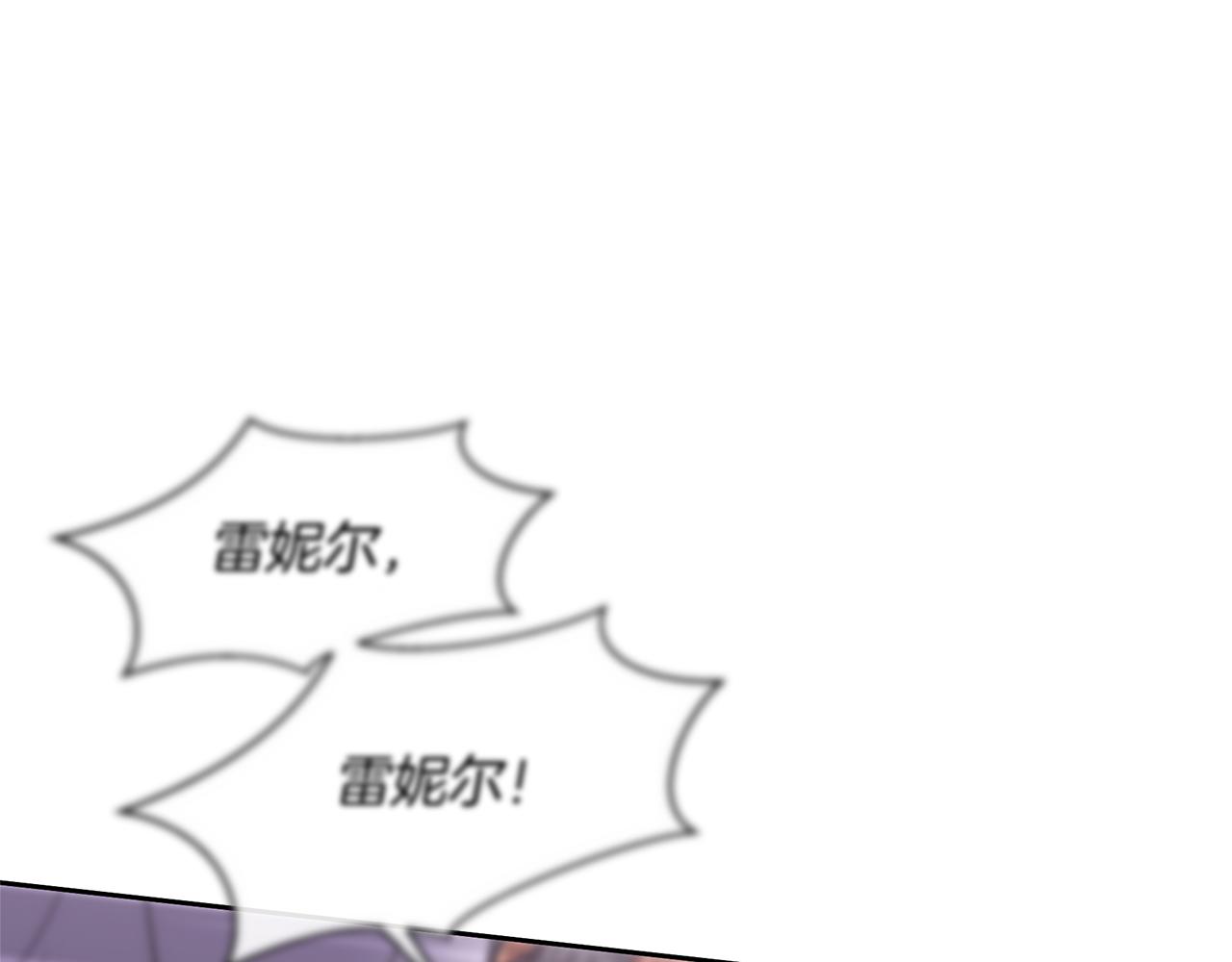 第49话 我有妻子4