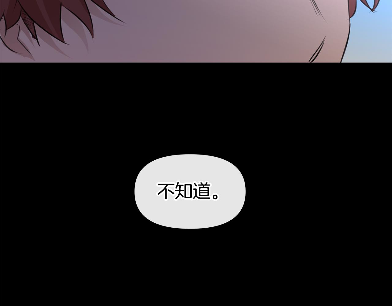 第51话 孩子？46