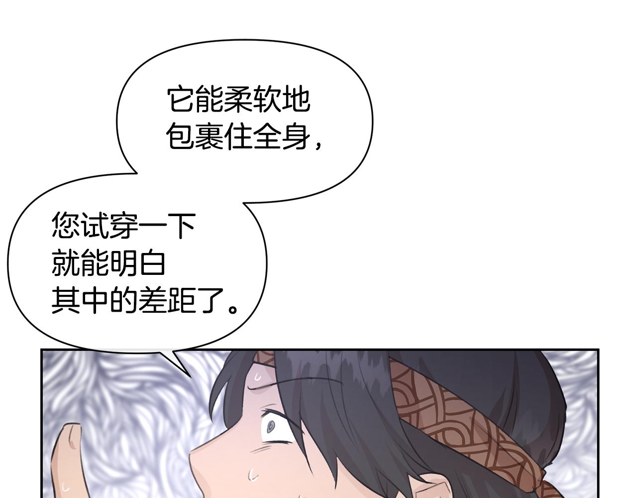 第46话 该死的理由74
